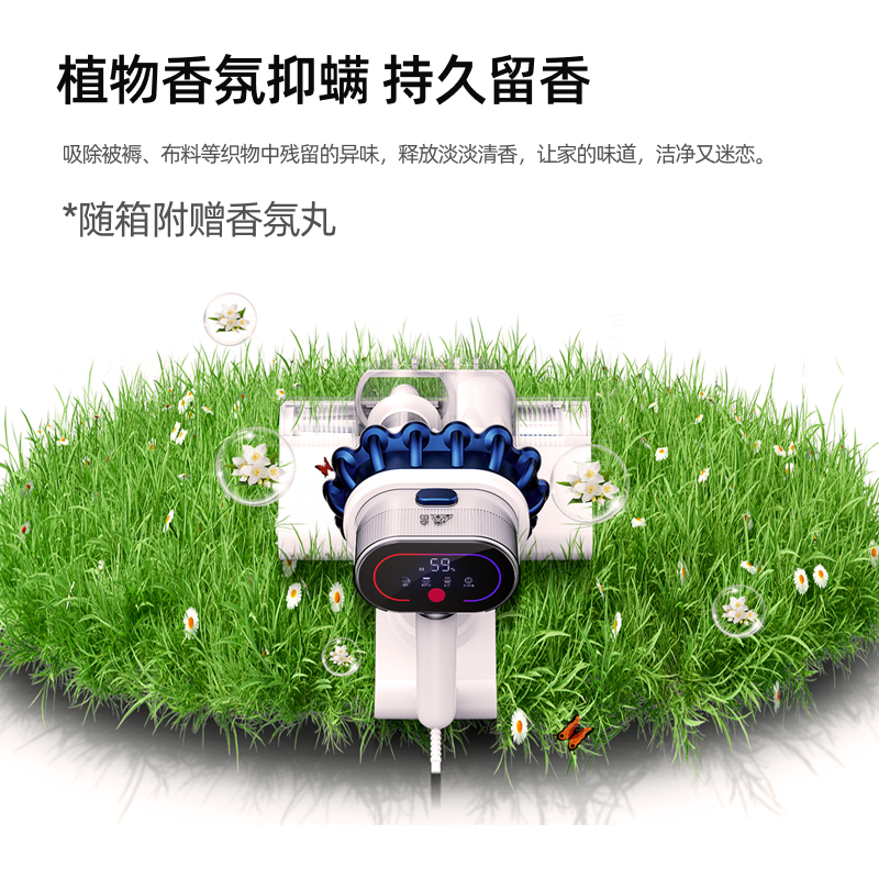 小狗除螨仪智能感应家用小型强力除螨吸尘机G10 Air
