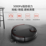 Xiaofei   小 小 小 小 小 妃 妃 妃 r60 Pro