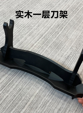 刀架宝剑架剑托插刀皮革腰带背袋锦盒包装盒死侍忍者双肩背带装备