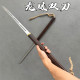 83cm long dragon and phoenix double sword metal version solid wood scabbard stick knife mandarin duck knife two-in-one manganese steel unedged