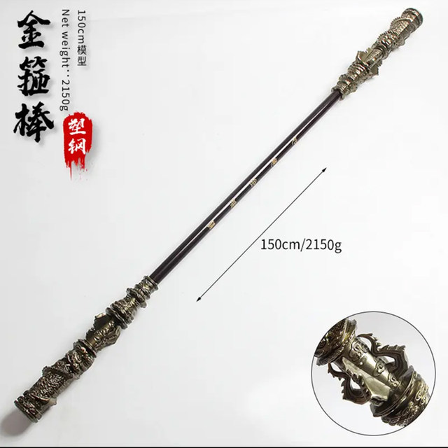 Black Myth Wukong Ruyi Golden Cudgel One to One Restore Game Prop Sound Controlled Luminous Retractable Children's Toy