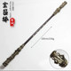 Black Myth Wukong Ruyi Golden Cudgel One to One Restore Game Prop Sound Controlled Luminous Retractable Children's Toy