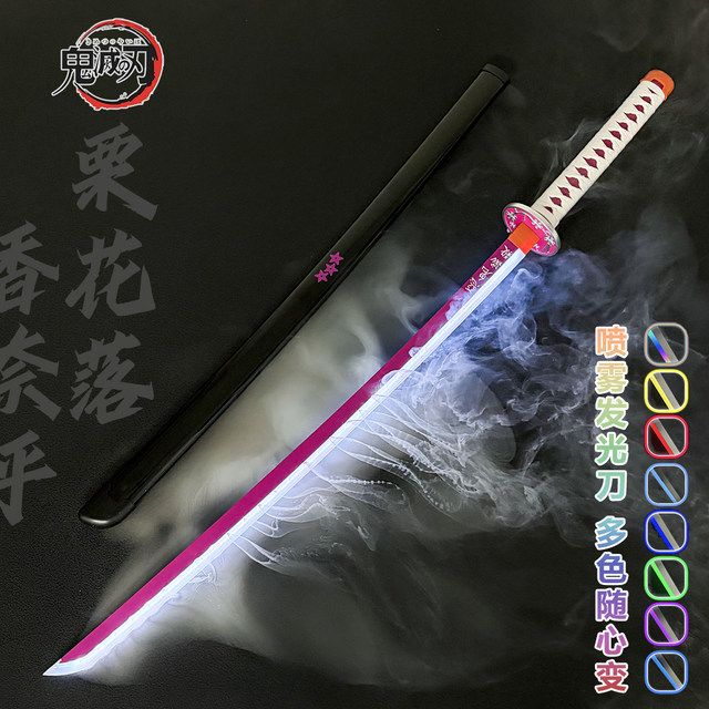 Smokey chestnut blossoms fall into the air Nichirin sword Demon Slayer spray multi-color luminous toy knife anime cos props