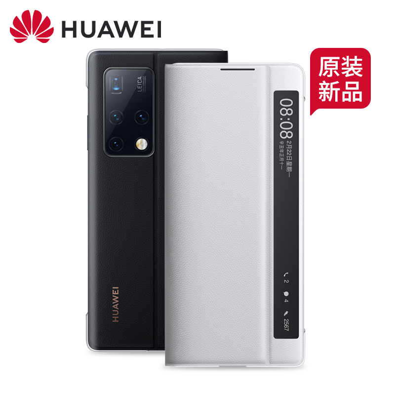 HUAWEI/华为原装MateX2智能视窗翻盖保护套折叠屏手机壳保护皮套可支架折叠商务简约高档官方旗舰正品 - 图1