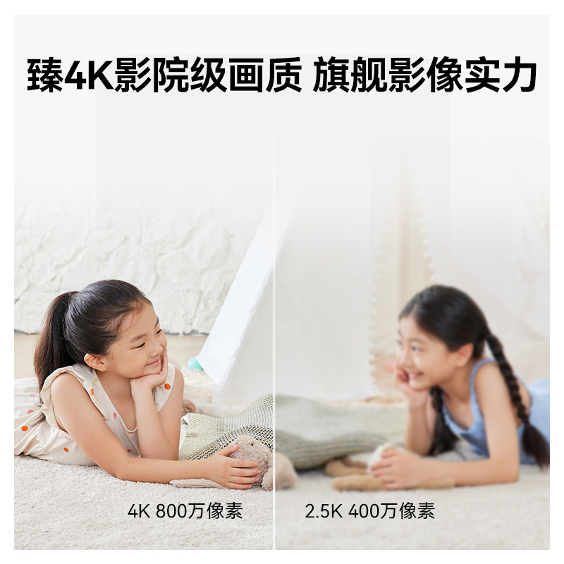 鸿蒙智选海雀智能摄像头3Pro 4K版家庭家用无线监控器wifi室内夜视超清云台全景远程手机摄像机官方旗舰正品