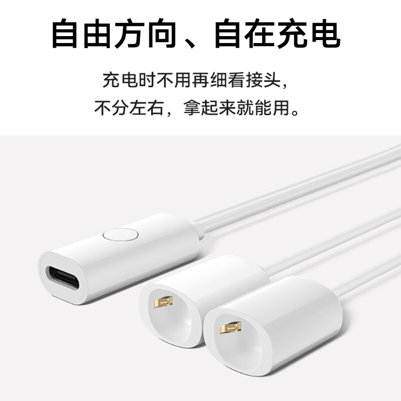 HUAWEI/华为原装智能眼镜2磁吸充电绳快充眼镜二代专用充电器充电线新款配件官网原厂官方旗舰店正品 - 图3