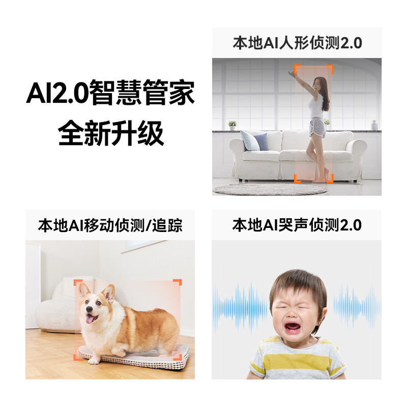 鸿蒙智选海雀智能摄像头3Pro 4K版家庭家用无线监控器wifi室内夜视超清云台全景远程手机摄像机官方旗舰正品
