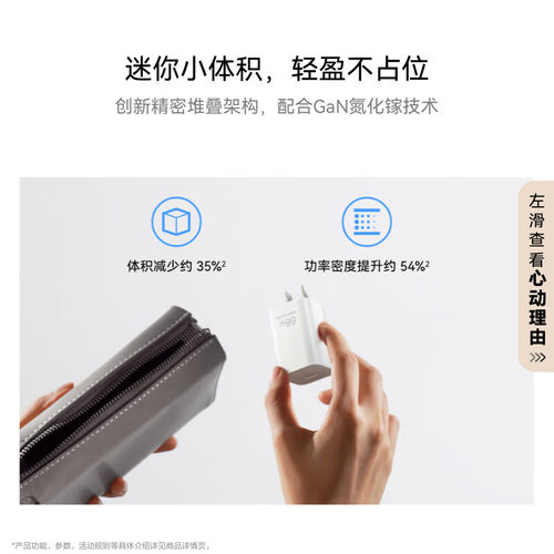 华为66W冰糖全能充电器手机超级快充氮化镓技术适用平板电脑快充Mate70/60/50 Pro/Pura70充电头快充数据线 - 图3