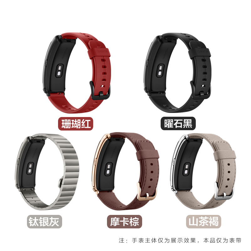 适用于智能手环B3/B5/B6/B7真皮表带替换带青春版腕带TPU硅胶表链防水运动男女金属精钢蝴蝶扣三株竹节钢带 - 图0