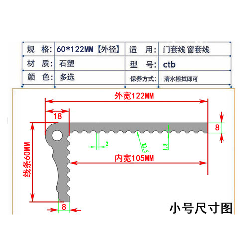 人造大理石门套石塑窗套大理石板线一体门洞板窗套包边窗框窗台板-图2