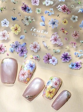 繁花似锦仿真干花美甲贴纸立体浮雕小碎花朵爆款指甲装饰贴花