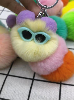 獭兔毛毛虫挂件汽车钥匙扣