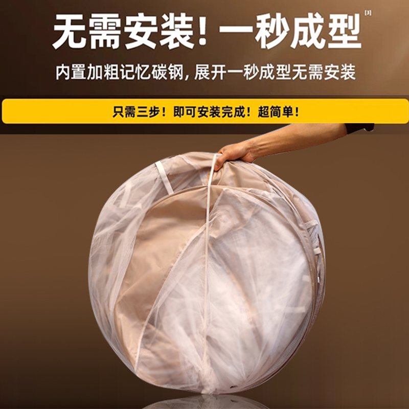 免安装蒙古包全罩式1米5单人床家用卧室2025新型折叠防摔蚊帐全底 - 图1
