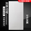 Hole plate shelf multifunctional