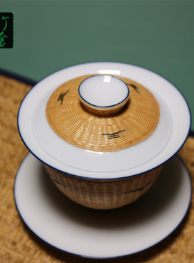 成都三才碗特色礼品团购瓷胎竹编