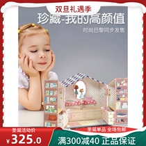 French djeco Childrens music box Chauded shop Rotation Eight soundboxes wooden containing the first accessories box 61 Gift