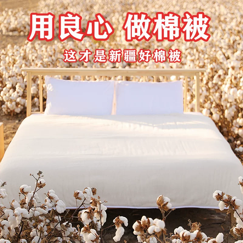 Хлопковый пуховый комплект? Wait - cotton duvet is