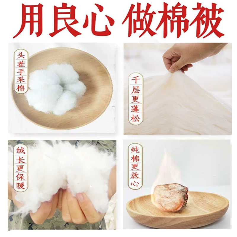 Хлопковый пуховый комплект? Wait - cotton duvet is