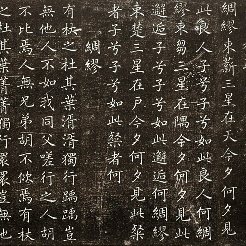 褚遂良小楷《诗唐风》高清原大真迹复制品毛笔书法练字帖临摹字画 - 图2