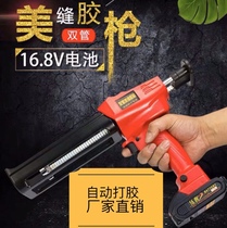 Beauty Stitch Master Recommended Tile Beauty Stitch Tool Electric Glue Gun Gluing Machine Double Pipe Hydraulic Theorizer Lithium Battery Charge