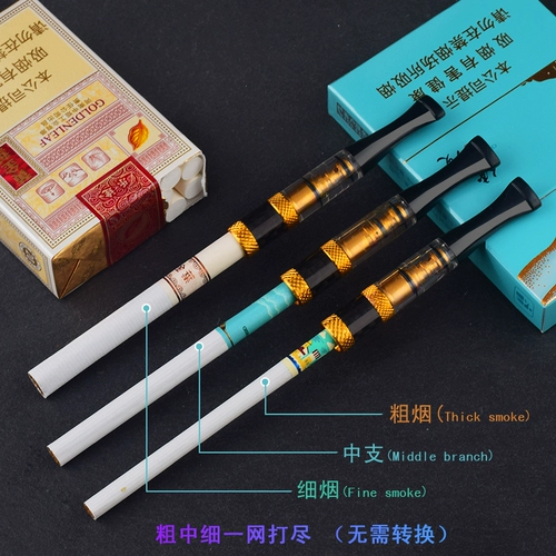 Подлинные можно очистить сигареты, толстые мелкие сигареты, три целевые сигареты, фильтрование фильтра, женский тонкий дым, очищают легкие легкие