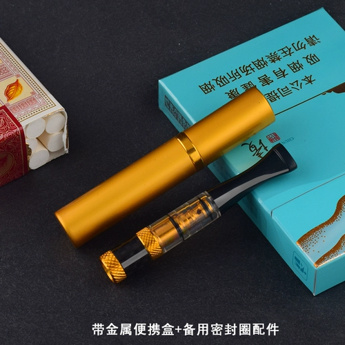 Подлинные можно очистить сигареты, толстые мелкие сигареты, три целевые сигареты, фильтрование фильтра, женский тонкий дым, очищают легкие легкие