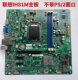 Lenovo IH81MM4500B4550 motherboard