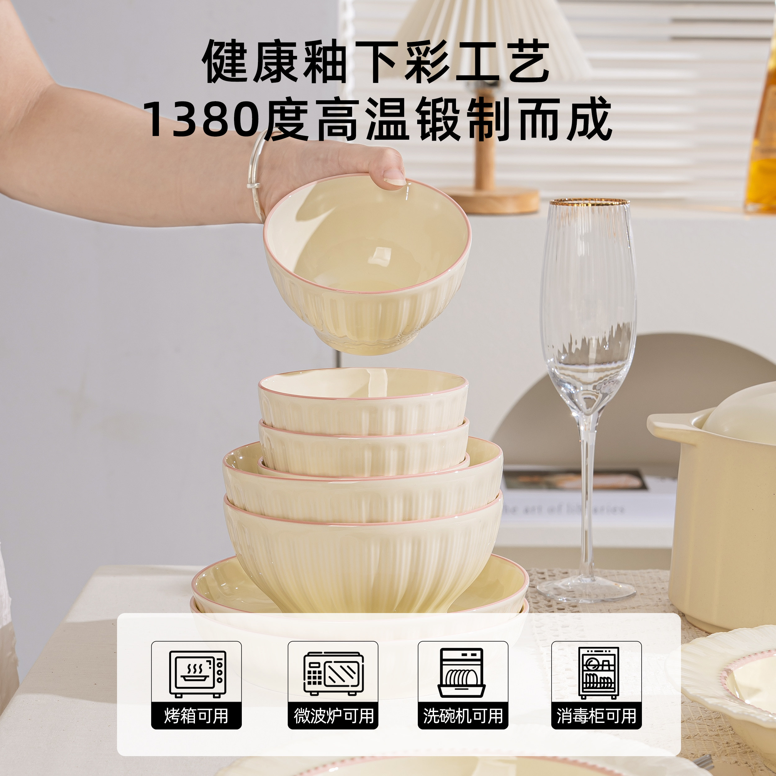 碗家用2025新款高颜值陶瓷餐具套装乔迁新居釉下彩碗碟碗筷组合