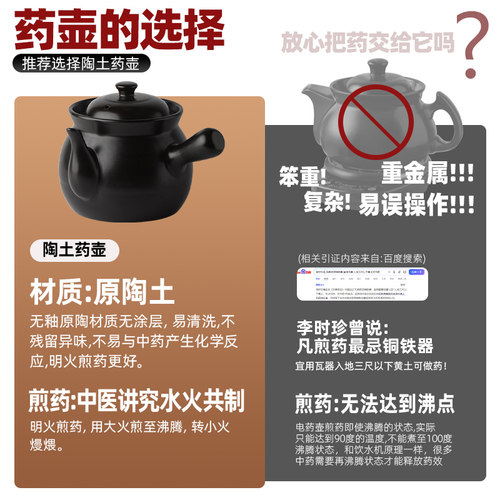 老式中药砂锅熬药家用煎药壶煎锅药煲药锅专用煮药壶中药罐瓦罐 - 图1