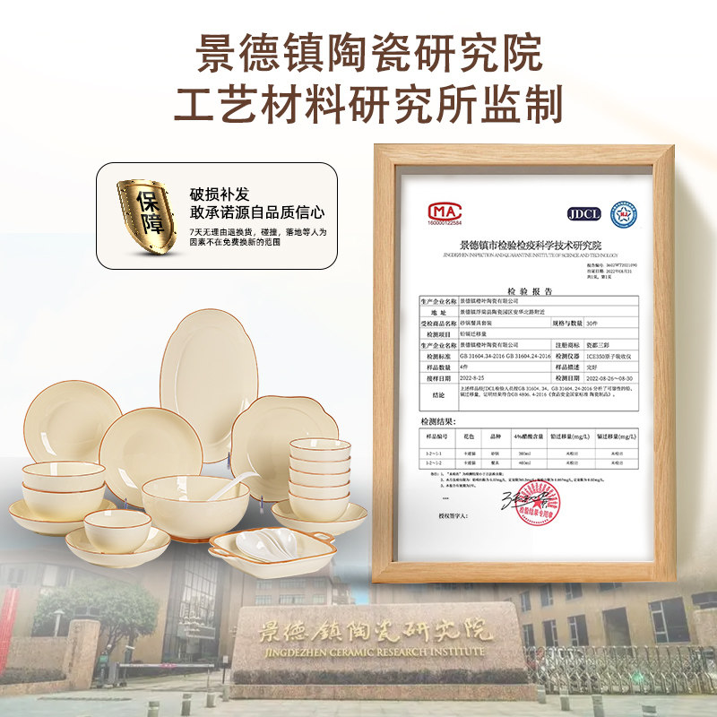 餐具套装2025新款碗盘家用套装轻奢高级感乔迁新居高颜值碗碟套装