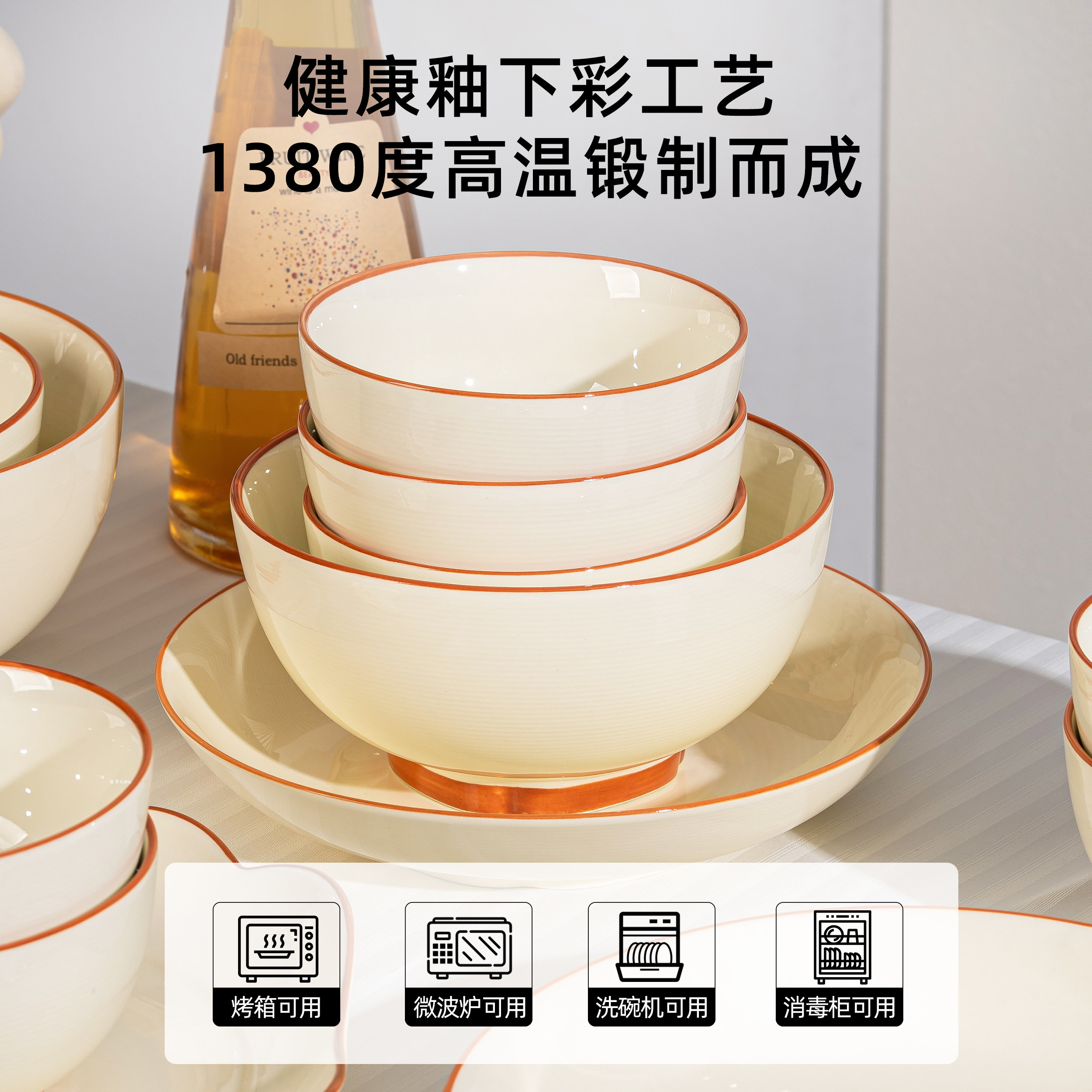 餐具套装2025新款碗盘家用套装轻奢高级感乔迁新居高颜值碗碟套装