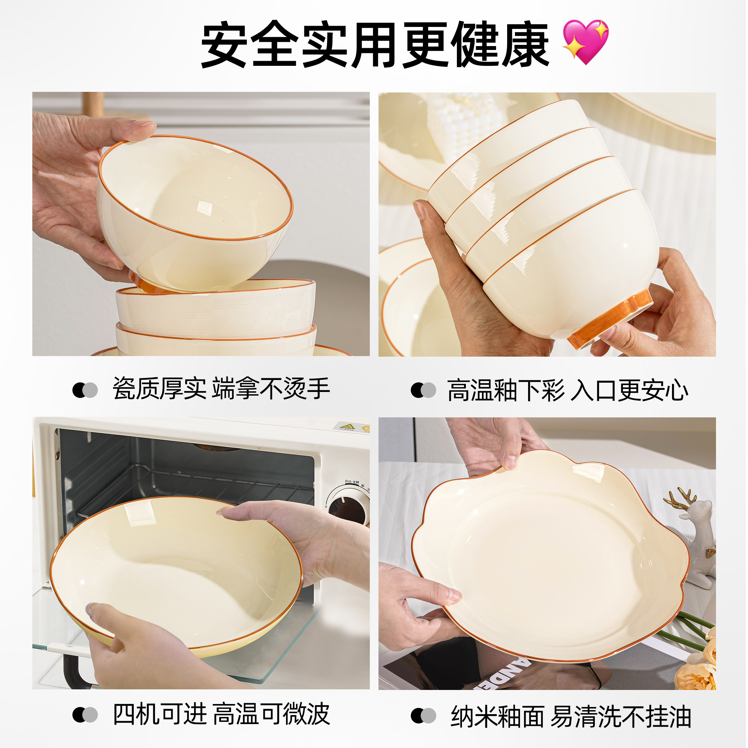 餐具套装2025新款碗盘家用套装轻奢高级感乔迁新居高颜值碗碟套装