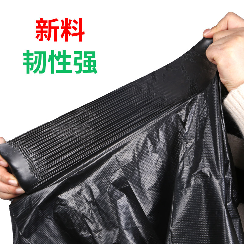 大垃圾袋大号加厚黑色商用平口酒店环卫超大塑料袋特大厨房家用袋,淘宝优惠券,粉丝福利购,淘宝优惠卷