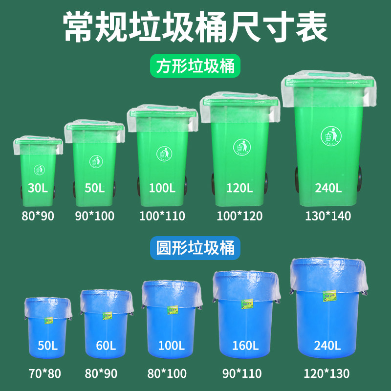 白色大垃圾袋大号酒店透明家用超大特大号加厚打包收纳平口塑料袋,淘宝优惠券,粉丝福利购,淘宝优惠卷