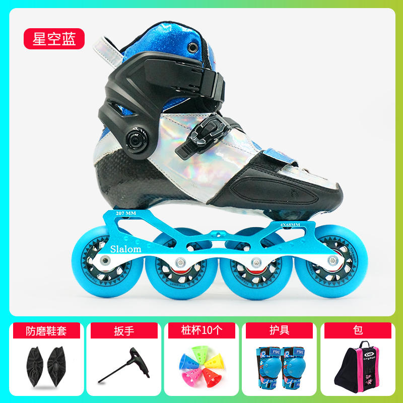 星斯顿儿童专业碳纤可调节轮滑鞋男女平花鞋小孩溜冰鞋全套装KSJ
