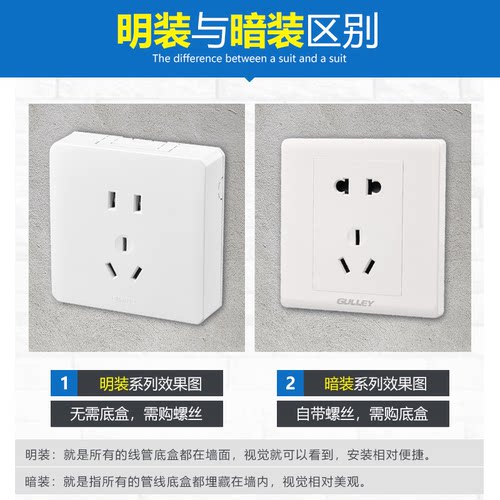 明装开关插座一开五孔家用超薄电源墙壁墙面外置16A空调插座面板 - 图2