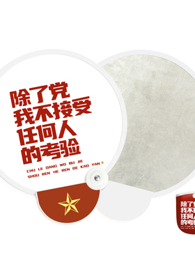 文创趣味创意夏天迷你折叠随身携带扇子反光板超轻便携团扇男女款