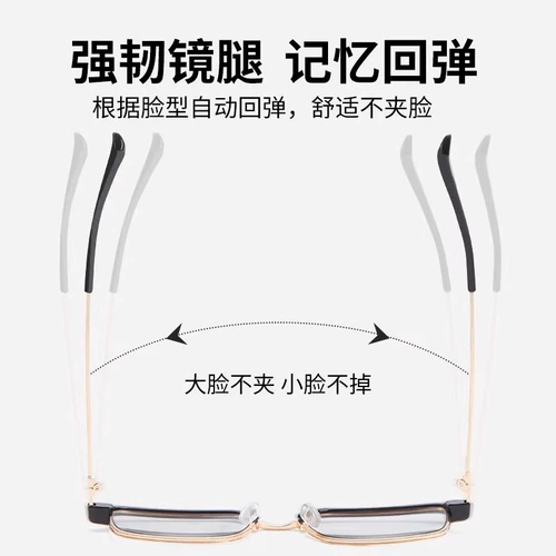 2025 фоточувствительные очки для чтения, изменяющие цвет, высококлассные анти-синие легкие, автоматические, изменяющие цвет, ультра-светские очки для чтения для мужчин и женщин среднего возраста и пожилых людей