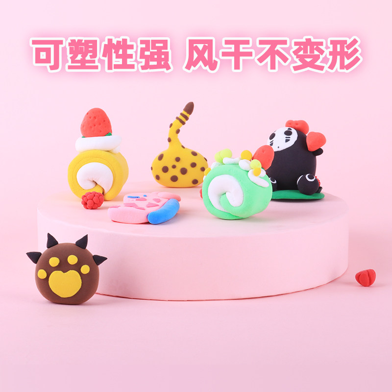 得力超轻安全男孩儿童带模具粘土 得力博之禹粘土/超轻粘土