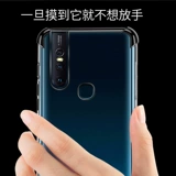 Vivo, чехол для телефона, прозрачный защитный чехол, силиконовая креативная матовая подушка безопасности подходит для мужчин и женщин, защита при падении