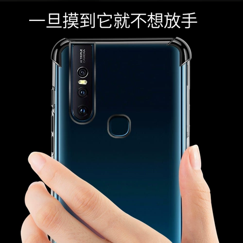 Vivo, чехол для телефона, прозрачный защитный чехол, силиконовая креативная матовая подушка безопасности подходит для мужчин и женщин, защита при падении