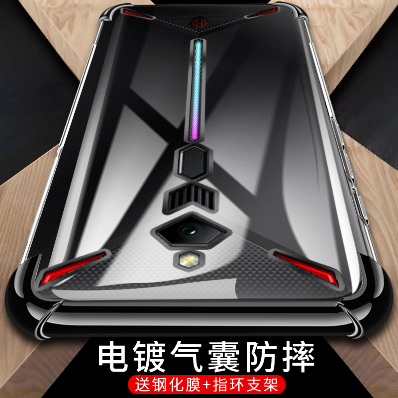 启迪雅数码专营店nubia/努比亚红魔3S手机壳3代5G红魔Mars保护套3红魔游戏电竞硅胶防摔全包气囊NX629J男女款潮牌透明镭雕外壳0