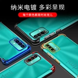 Xiaomi Redmi Note9 Case Case Mobile Phone Redmiknote9 Защитный набор силиконовый