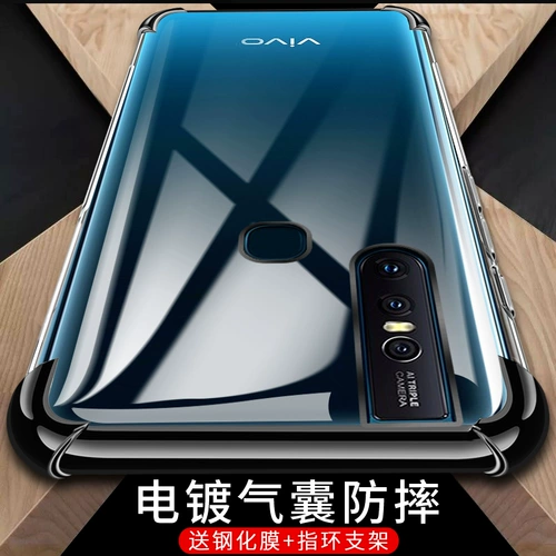 Vivo, чехол для телефона, прозрачный защитный чехол, силиконовая креативная матовая подушка безопасности подходит для мужчин и женщин, защита при падении
