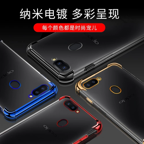 Oppo, чехол для телефона, защитный чехол, силиконовая креативная прозрачная подушка безопасности, модель R11, 11S, модель R11, 11plus, модель R11, защита при падении, модель R11, простой и элегантный дизайн, модель R11