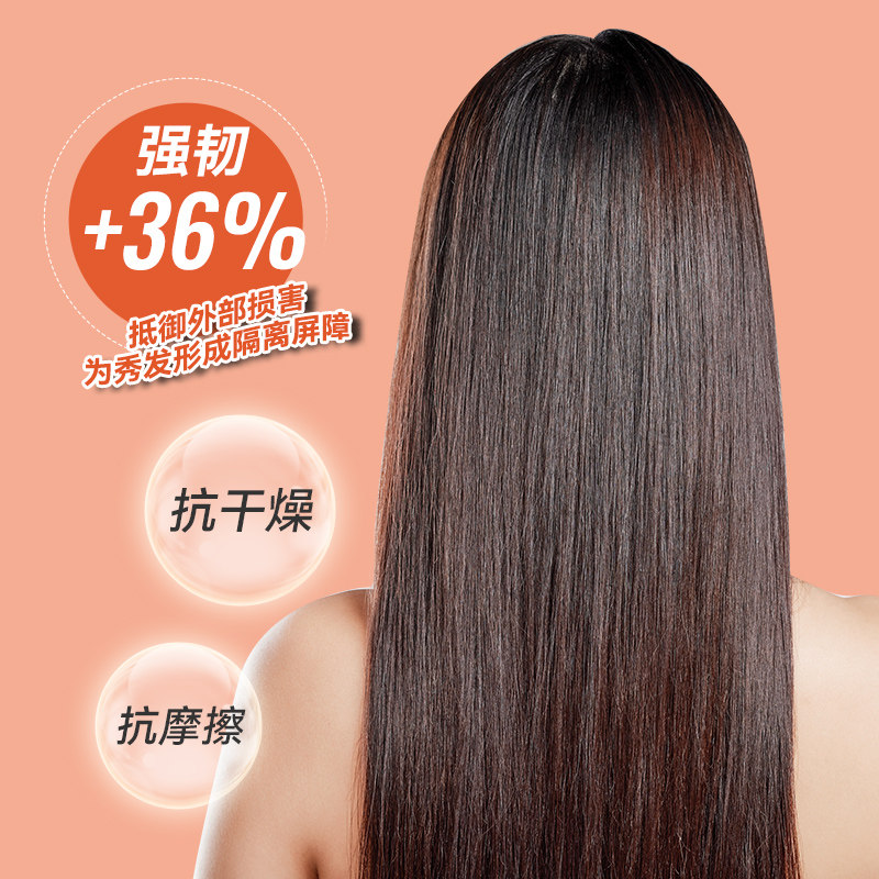 日本资生堂fino芬浓护发精油烫染修护防毛躁改善受损小红帽70ml,淘宝优惠券,粉丝福利购,淘宝优惠卷