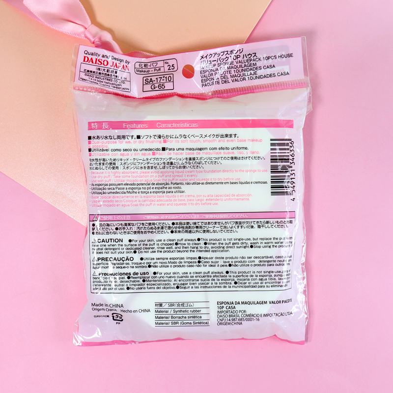 日本DAISO大创粉扑干湿两用海绵化妆棉五角形美妆蛋屋型不吃粉,淘宝优惠券,粉丝福利购,淘宝优惠卷