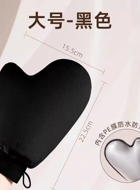 出丽植绒美黑手套涂身体乳不脏手