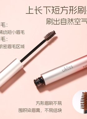 悠珂思染眉膏防水防汗不晕染