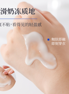 日本松山油脂身体乳持久保湿滋润